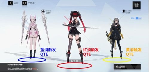 《战双帕弥什》新手攻略:轻松上手,畅游游戏世界