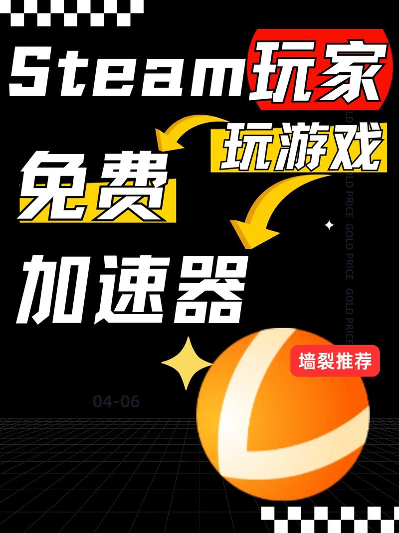 从雷神加速器看未来:加速技术的无限可能,加速器的魔法