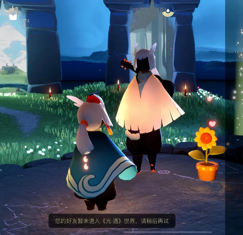 《光遇》情感共鸣之旅:社交互动技巧与好友系统揭秘