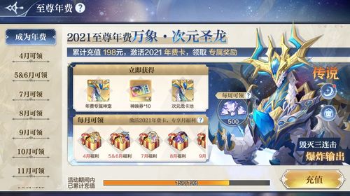 《光遇》时尚之旅:探索时尚搭配与限定装扮收集攻略