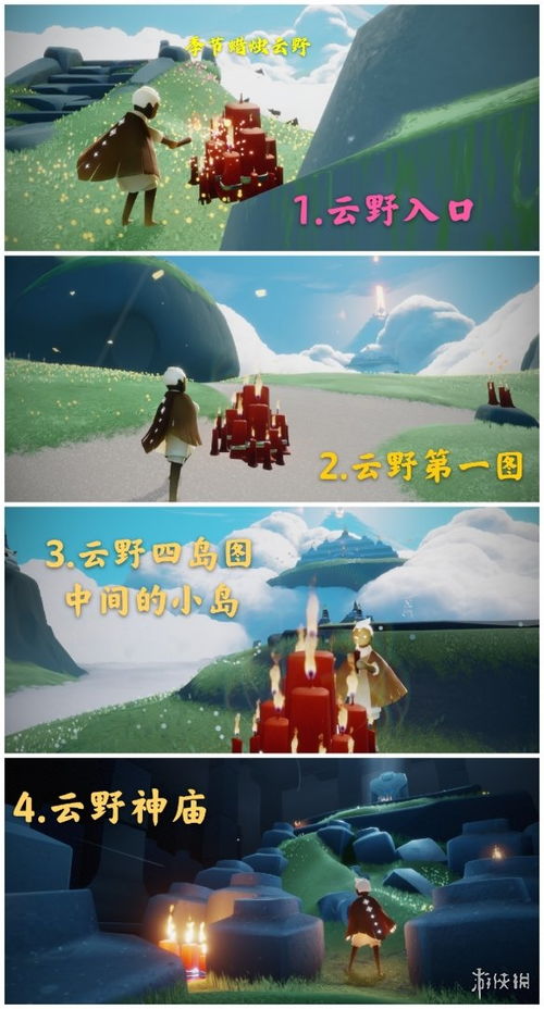 《光遇手游》新手攻略:解锁基础操作与飞行奥秘