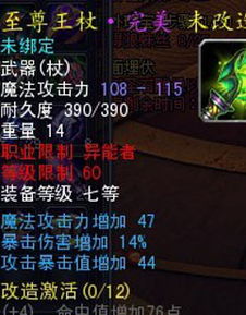 《诺亚传说》全方位提升攻略：从新手到高手的蜕变！