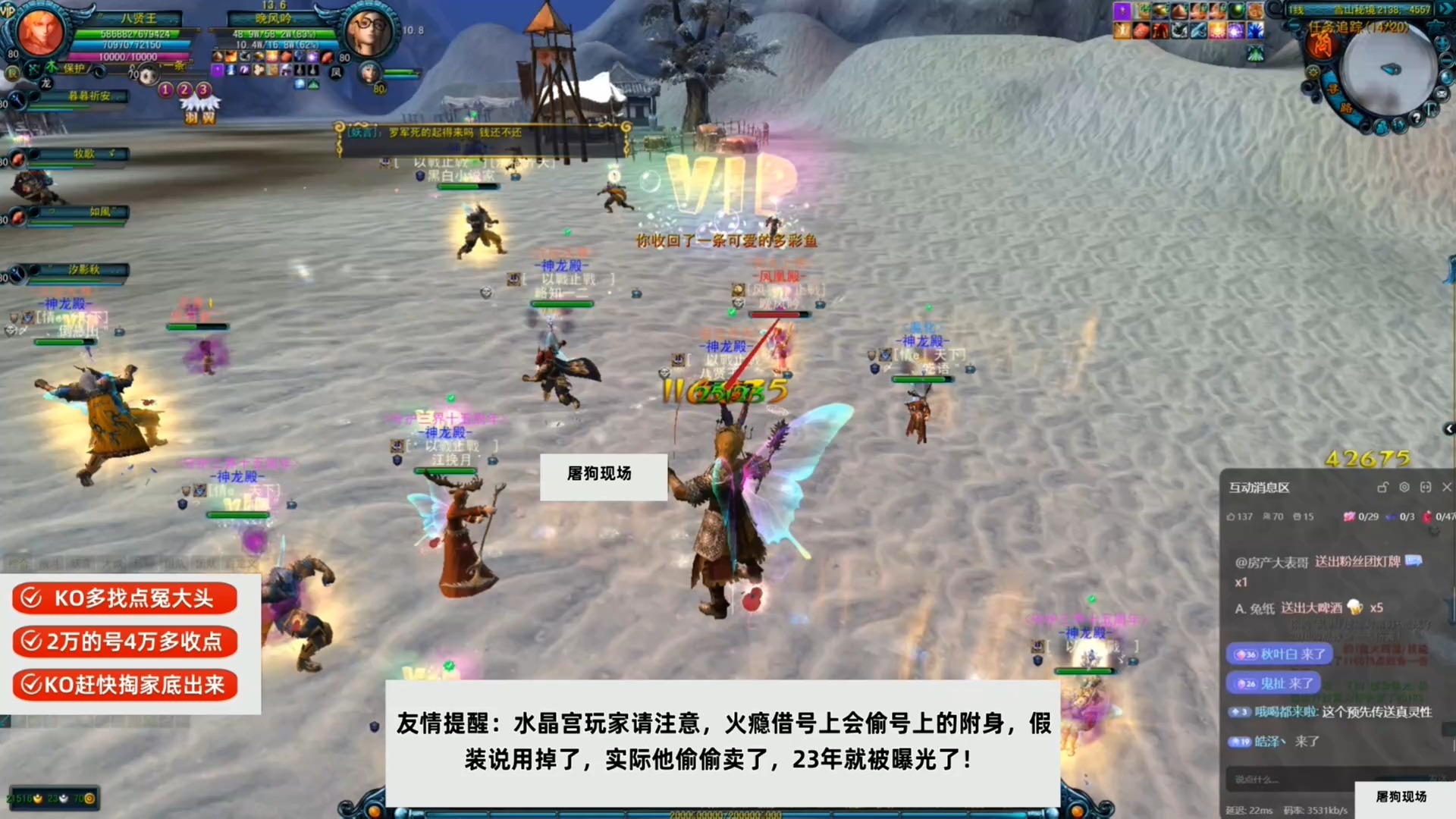 《天命西游》职业加点解析:收益最大化攻略!