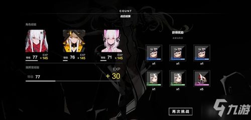 战双帕弥什团队副本攻略:共克时艰,挑战巅峰